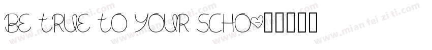 Be True To Your Scho字体转换